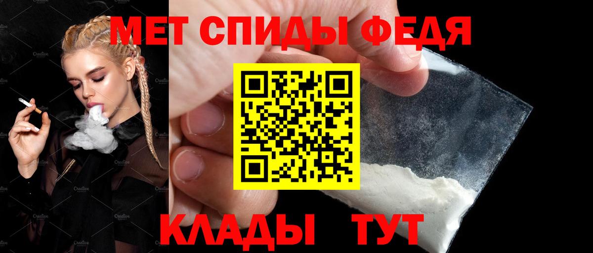 АМФЕТАМИН VHQ Таганрог