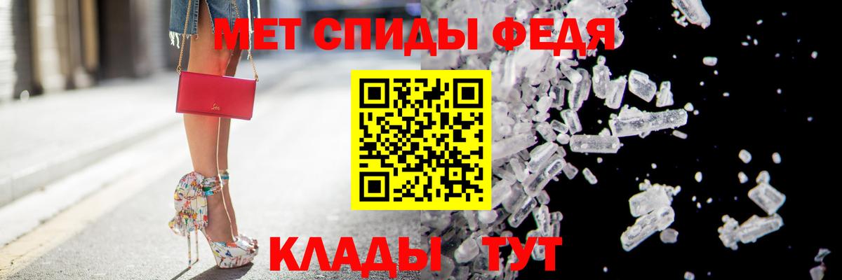Амфетамин  АМФЕТАМИН  Вход с VPN  Таганрог  АМФЕТАМИН Розовый 