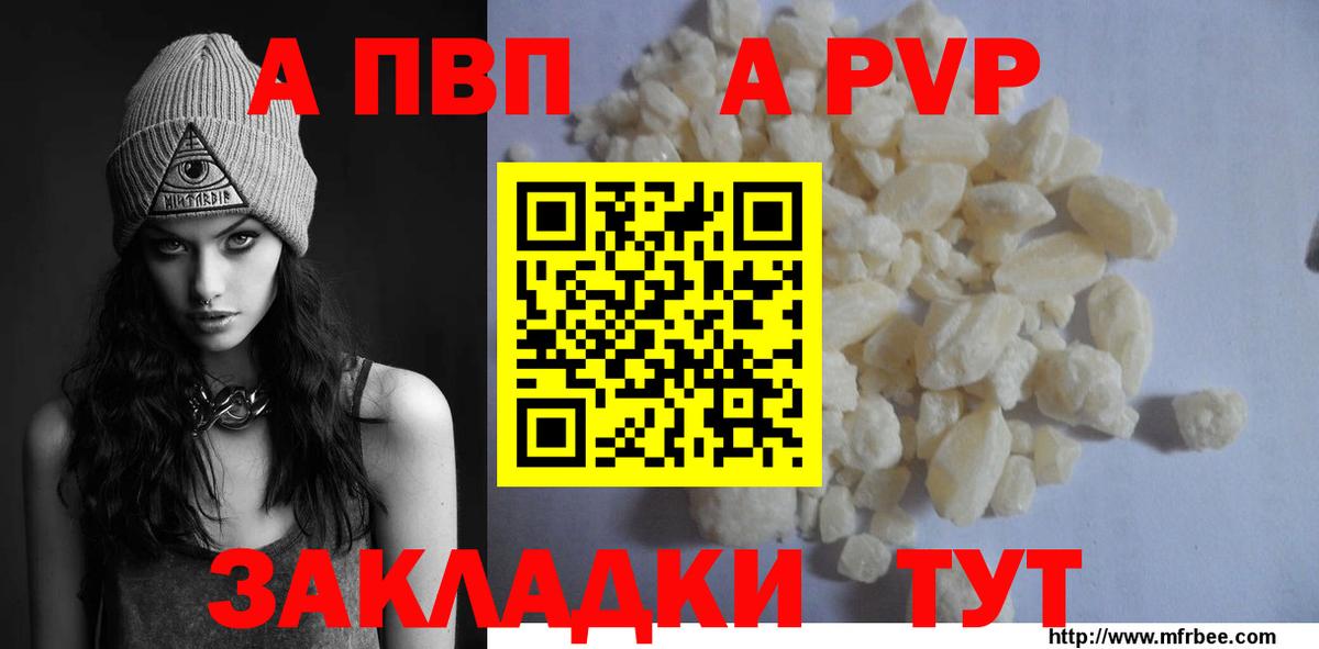 Alfa_PVP крисы CK  Вход с VPN  A PVP VHQ  Таганрог 