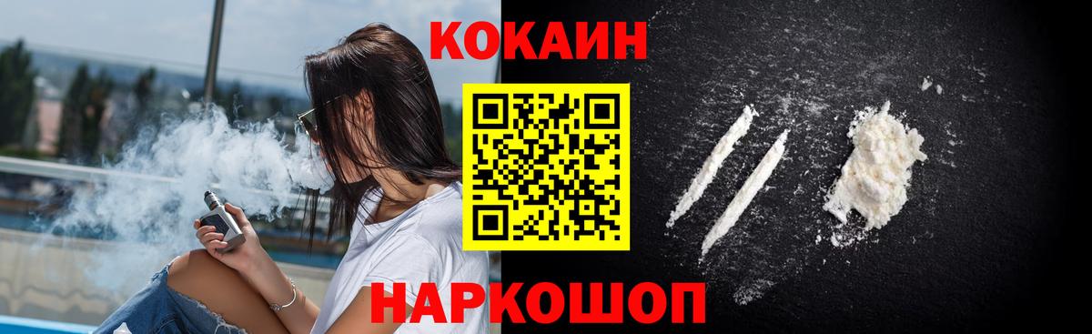 где продают   Вход с VPN  Таганрог  Кокаин Перу  Кокаин 