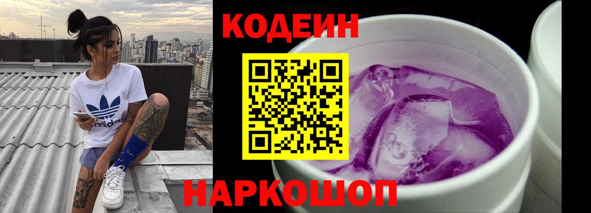 COCAIN  КЕТАМИН  МАРИХУАНА  МЕТАДОН  Таганрог  ГАШ  Бошки Шишки  МЕФ кристаллы  ГАШ  Вход с VPN  МДМА 
