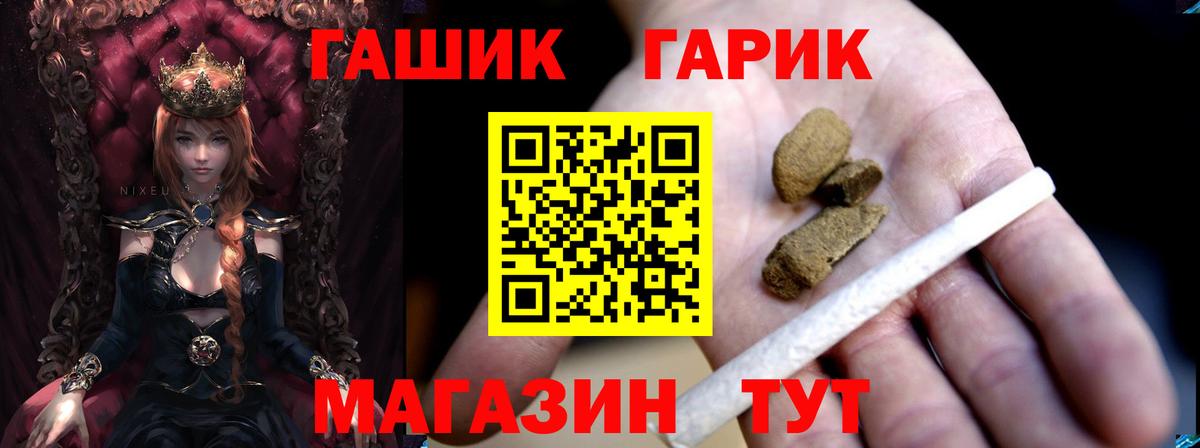 Гашиш  Вход с VPN  Таганрог  ГАШИШ AMNESIA HAZE 
