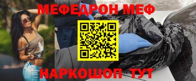 таблы Лесосибирск