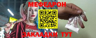 таблы Лесосибирск