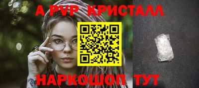 таблы Лесосибирск