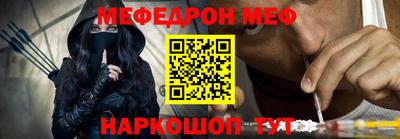 COCAINE Ливны