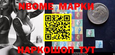 COCAINE Ливны