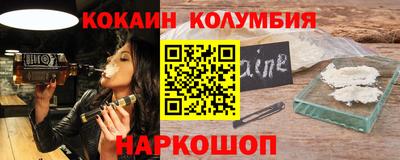 таблы Лесосибирск