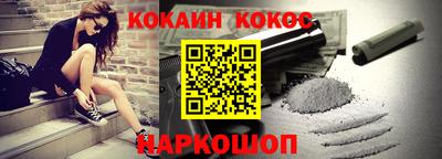 таблы Лесосибирск