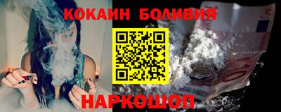 марки nbome Ликино-Дулёво