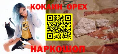 марки nbome Ликино-Дулёво