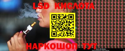 марки nbome Ликино-Дулёво
