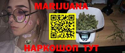 марки nbome Ликино-Дулёво
