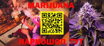 COCAINE Ливны