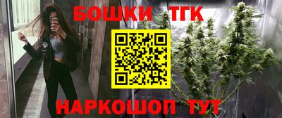 таблы Лесосибирск