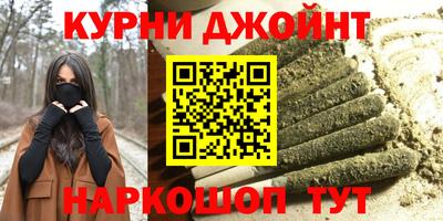 марки nbome Ликино-Дулёво