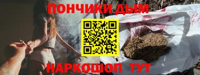 марки nbome Ликино-Дулёво