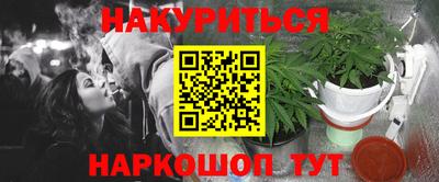 марки nbome Ликино-Дулёво