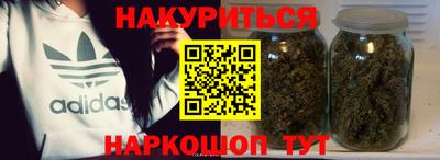 COCAINE Ливны