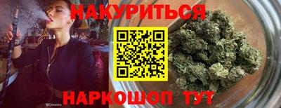 таблы Лесосибирск