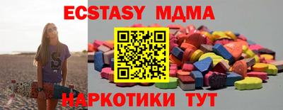 COCAINE Ливны