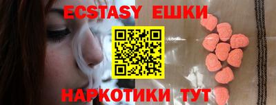 COCAINE Ливны