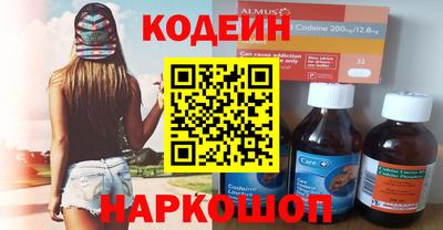 таблы Лесосибирск