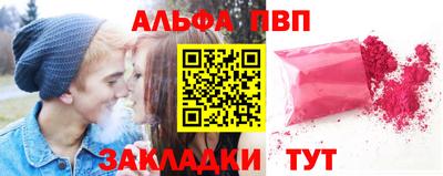 COCAINE Ливны