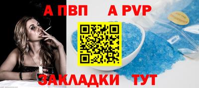 таблы Лесосибирск