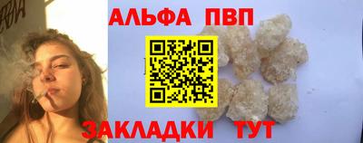 COCAINE Ливны