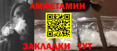 COCAINE Ливны