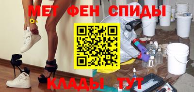 марки nbome Ликино-Дулёво