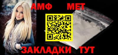 таблы Лесосибирск