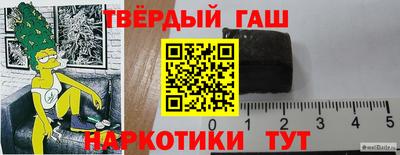 таблы Лесосибирск