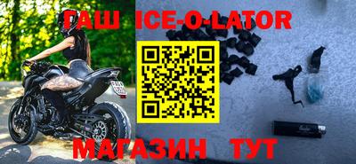COCAINE Ливны