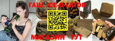 COCAINE Ливны