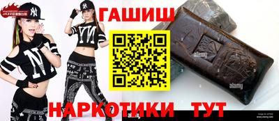 таблы Лесосибирск
