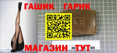 COCAINE Ливны