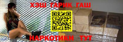 таблы Лесосибирск