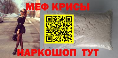 таблы Лесосибирск