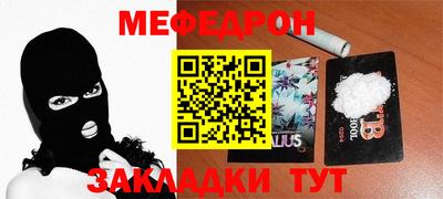 таблы Лесосибирск