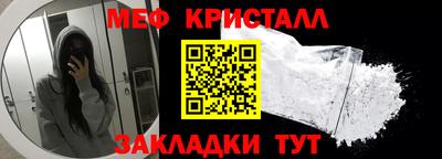 COCAINE Ливны