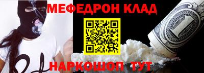 COCAINE Ливны