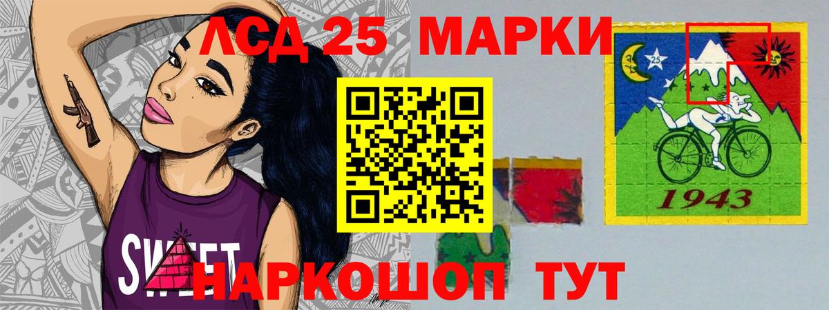   рабочий сайт  LSD-25 экстази кислота  Вход с VPN  Таганрог  LSD-25 экстази кислота 