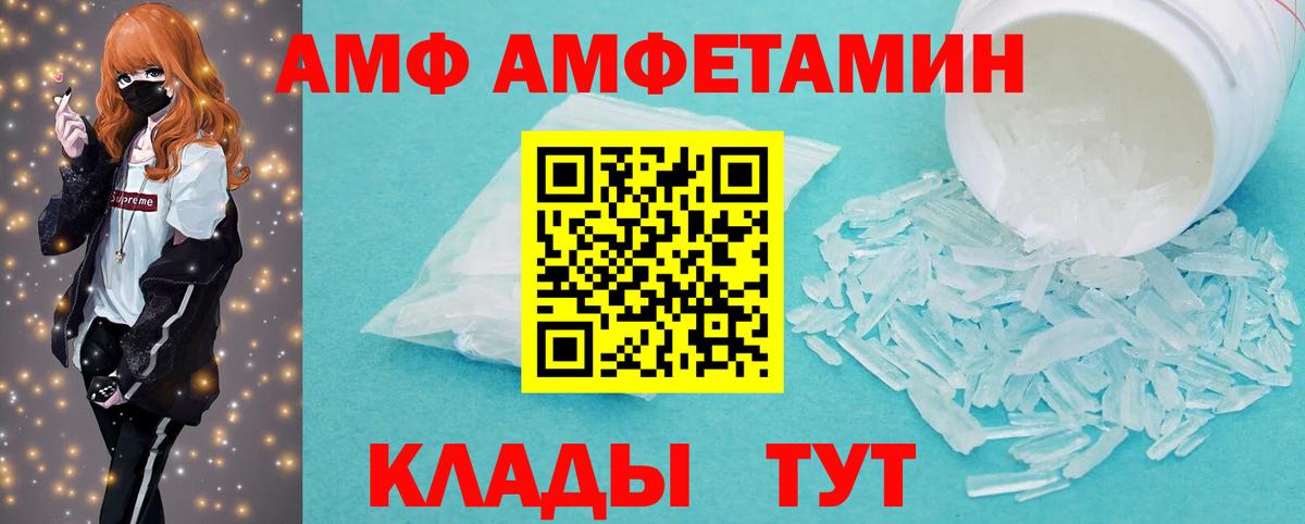 Метамфетамин Methamphetamine Таганрог