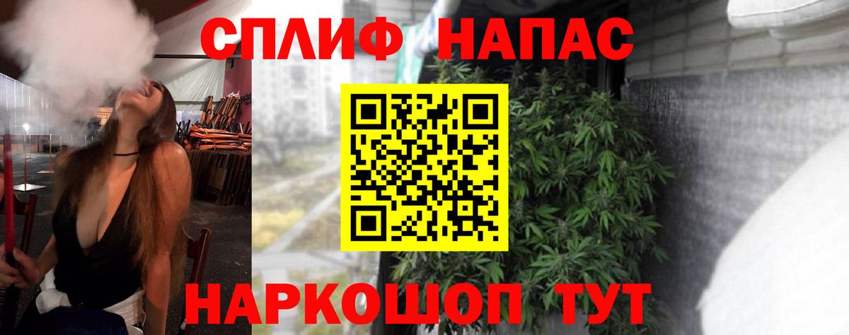 Каннабис White Widow Таганрог